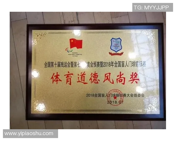 杭州乒乓球队在全国个人能力排行榜中荣获第十名的佳绩引发关注