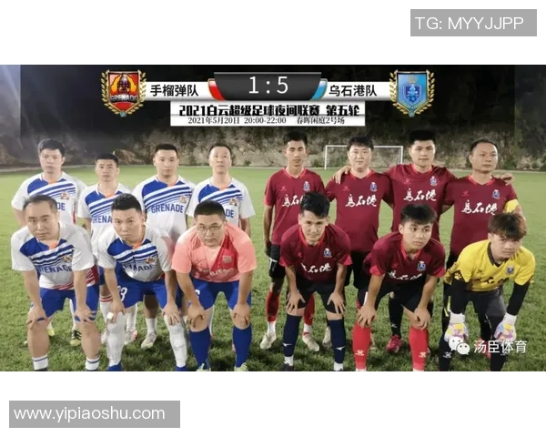 武汉足球队荣登足球战术排行榜第六名展现实力与潜力