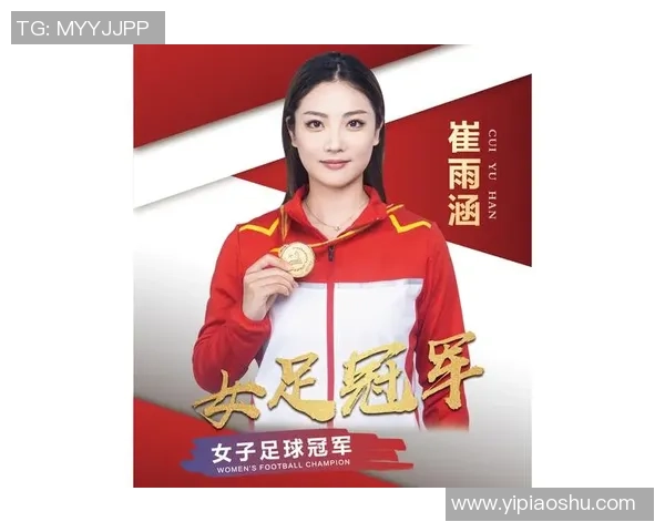 现任女足球明星外号大全揭示她们的个性与魅力 现任女足球明星外号大全揭示她们的个性与魅力