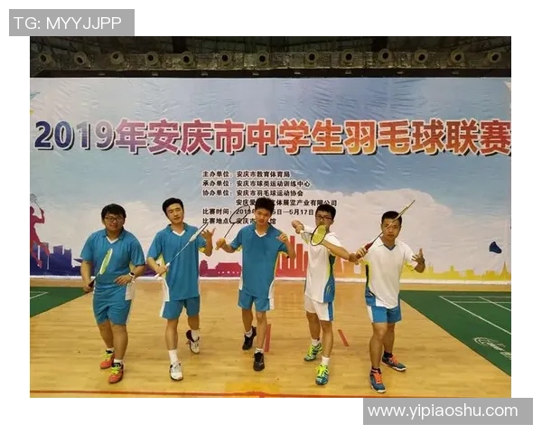 重庆羽毛球队与武汉羽毛球队赛后分析实力对比与未来展望 重庆羽毛球队与武汉羽毛球队赛后分析实力对比与未来展望