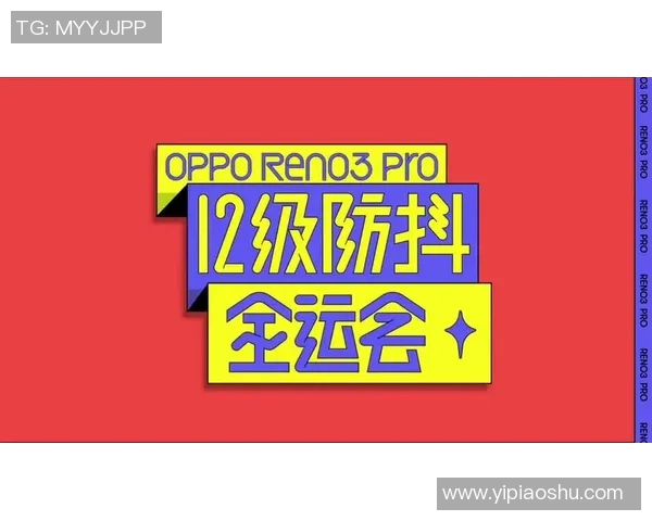 极限运动热议：广州极限运动队的速度争议