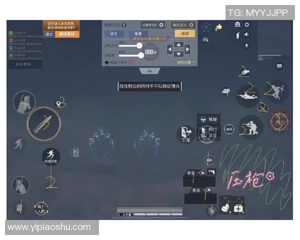 黄秀英独家：分享和平精英心得